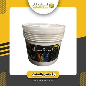 تصویر فروشگاه اسباب کار