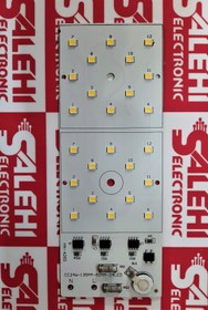 تصویر چیپ 25w ac 220ولت برق مستقیم