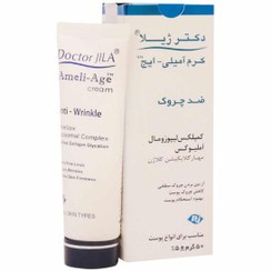 تصویر کرم ضد چروک آمیلی ایج دکتر ژیلا 