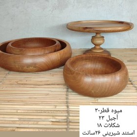 تصویر سرویس پذیرایی ۴تیکه 