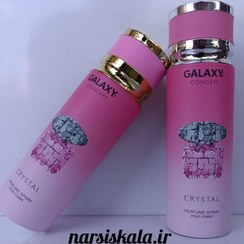 تصویر اسپری خوشبو کننده زنانه گالکسی GALAXY مدل CRYSTAL رایحه ادکلن ورساچه صورتی 