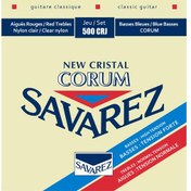 تصویر سیم گیتار کلاسیک ساوارز مدل 500CRJ 