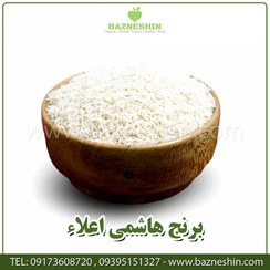 تصویر برنج ایرانی | برنج هاشمی درجه 1 آستانه اشرفیه 