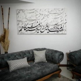 تصویر گَرَم یادآوری یا نه من از یادت نمیکاهم - 30x60 