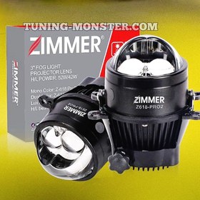 تصویر لنز جغدی پرژکتور Z618-PRO2 زیمر ZIMMER 