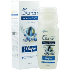 تصویر شامپو كلایرون مخصوص موهای چرب 200 میلی لیتر دیترون Ditron Clayron For Oily Hair Shampoo