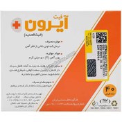 تصویر قرص گیاهی iron phyt+(ایرون فیت پلاس) - فروشگاه سلامت آنلاین توس طب یزد (Iron Fit Plus)