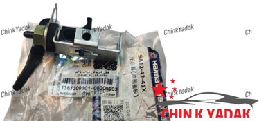 تصویر ضامن درب باک هایما S5 شرکتی 