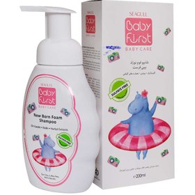 تصویر شامپو فوم نوزاد سی گل فاقد سولفات 200 میلی لیتری Seagull New Born Foam Shampoo with Gift 200 ml