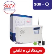 تصویر دزدگیر اماکن سایلکس مدل SG8-805Q سیمکارتی 