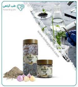 تصویر موسیر خشک یا پودری بسته بندی 