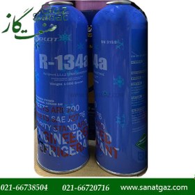 تصویر گاز مدل R134a ظرفیت 1000 گرمی 