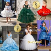 تصویر پکیج رسم الگو لباس مجلسی دخترانه (پرنسس) 