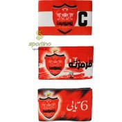 تصویر خرید و قیمت بازوبند کاپیتانی پرسپولیس 