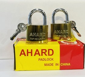 تصویر قفل آویز 50 بنتا 