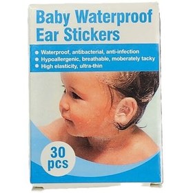 تصویر چسب گوش حمام 