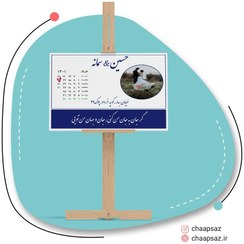 تصویر تابلو کوچه عشق L 5 