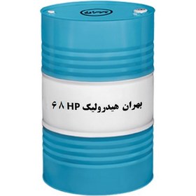 تصویر روغن بهران هیدرولیک 68 HP بشکه۲۰۸لیتری 