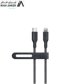 تصویر کابل شارژ انکر مدل Anker 542 USB-C to Lightning A80B5 با طول 90 سانتی‌متر Anker 542 USB-C to Lightning Cable A80B5 60W Bio Braided 3fit