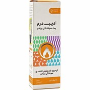 تصویر پماد سوختگی ادیب درم 25 گرم ادیب اكسیر Adib Exir Adib Derm Burn Ointment 25 g