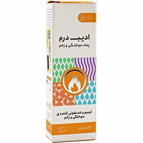 تصویر پماد سوختگی ادیب درم 25 گرم ادیب اكسیر Adib Exir Adib Derm Burn Ointment 25 g