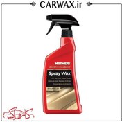 تصویر واکس و براق کننده سریع و آسان مادرز Mothers California Gold Spray Wax 