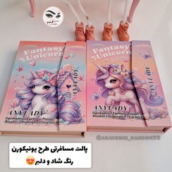 تصویر پالت مسافرتی طرح یونیکورن 