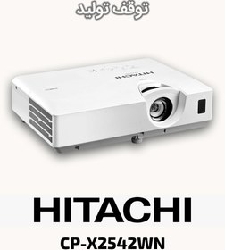 تصویر دیتا ویدئو پروژکتور هیتاچی مدل CP-X2542WN ا Hitachi CP-X2542WN Data video Projector Hitachi CP-X2542WN Data video Projector