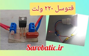 تصویر فروشگاه تعميراتی برتر