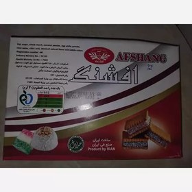 تصویر باسلوق بیسکوییتی جدید 68 عددی فوق العاده خوش طعم با کیفیت اعلا و اقتصادی مناسب شب یلدا ، پذیرایی و کادویی 