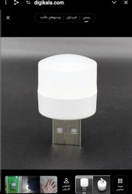 تصویر ال ای دی کوچک USB 