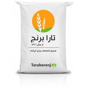 تصویر برنج دم سیاه ممتاز گیلان 10 کیلوگرم تارابرنج 