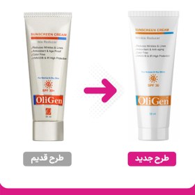 تصویر ضد آفتاب ضد چروک پوست نرمال و خشک اس پی اف 30 الی ژن oligen normal and dry skin spf30 sunscreen cream