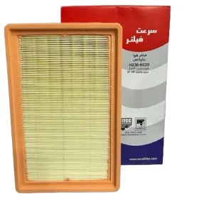 تصویر فیلتر هوا برلیانس H230 - H220 سرعت 