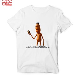 تصویر تیشرت اسپان سفید مارکوس و رابرت 