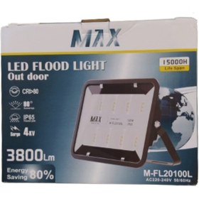 تصویر پرژکتور 100وات SMD مکس (MAX) مدلM-FL20 