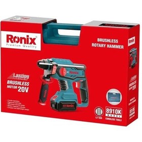 تصویر کیت بتن کن شارژی رونیکس  مدل 8910K Ronix  Cordless Rotary Hammer Kit 8910 K