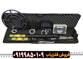 تصویر گنج یاب دیپ کروز Deep Cruise 