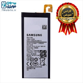 تصویر باتری اصلی سامسونگ Samsung Galaxy ا battery of Samsung Galaxy On5 2016 battery of Samsung Galaxy On5 2016