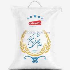 تصویر برنج ايراني طارم محلى فريدونكنار 10 كيلويى کاویش - (فروش عمده و صادراتی) - کد 825031 