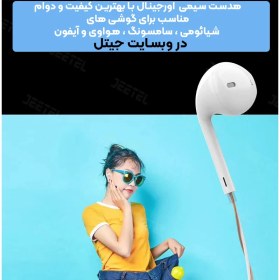 تصویر هدفون ال وای زد مدل Y110 LYZ Y110 Headphone