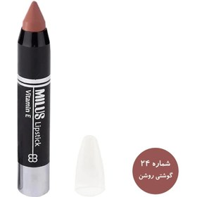 تصویر رژ لب مدادی پیچی میلوس حاوی ویتامین E - 24 Milus Lipstick Pencil