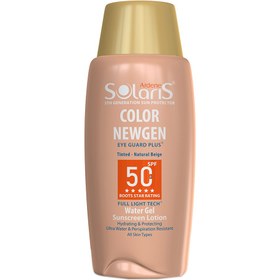 تصویر لوسیون ضدآفتاب انواع پوست SPF50 بژ طبیعی کالر نیوژن آردن سولاریس 75 میل Ardene Solaris Color Newgen Natural Beige Sunscreen Lotion SPF50