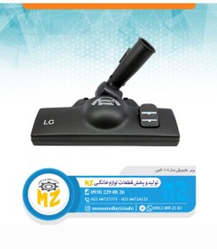 تصویر برس جاروبرقی Vacuum cleaner brush