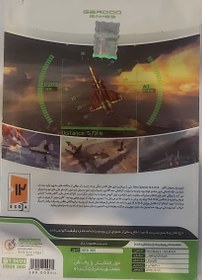 تصویر بازی H.A.W.X.2 برای ایکس باکس ۳۶۰ 