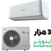 تصویر کولر گازی 30000 گرین مدل اینورتر GWS-H30P1T1A Green Inverter 30۰۰۰ GWS-H30P1T1A