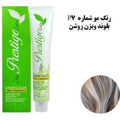 تصویر رنگ مو نیو پرستیژ (بدون آمونیاک ) اصلی شماره P7 سری ترکیبی بلوند ویژن روشن -NEW PRESTIGE COLOR 