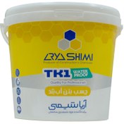 تصویر چسب بتن آریا شیمی مدل TK1 حجم 10 لیتر 