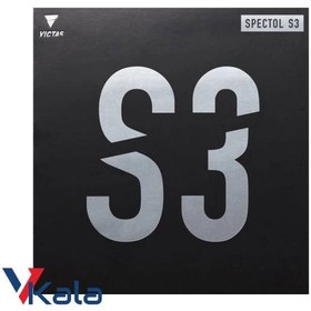 تصویر رویه راکت پینگ پنگ ویکتاس اسپکتول S3 