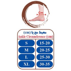 تصویر قوزک بند الاستیک تن یار طب ۶۰۵۰ متفرقه